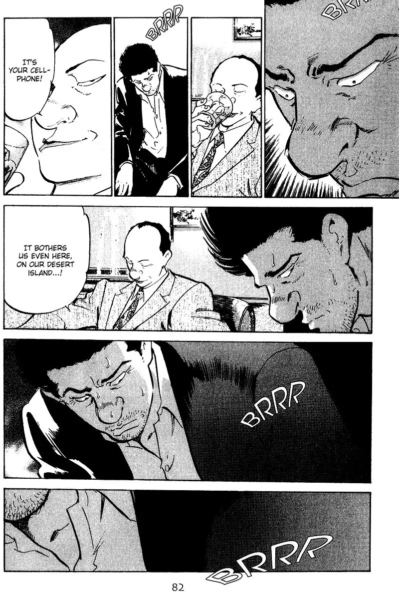 Old Boy Chapter 73 20